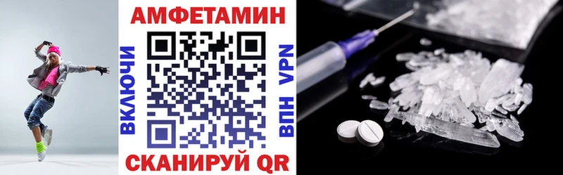 АМФ 97%  Сретенск 
