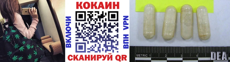 КОКАИН 98%  Сретенск 