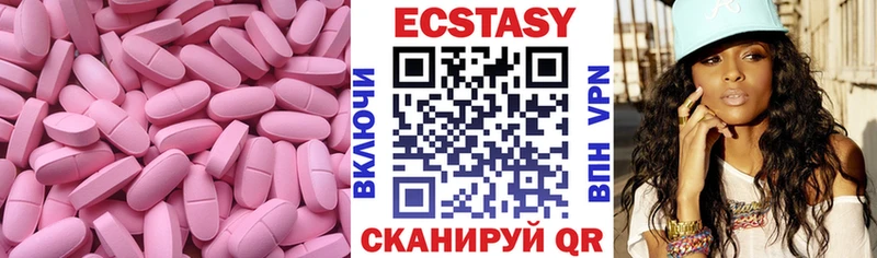 Экстази 99%  Сретенск 