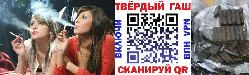 ГАШ убойный  Сретенск 