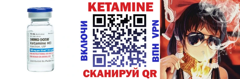 КЕТАМИН ketamine Сретенск