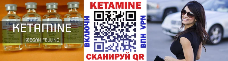 дарк нет какой сайт  гидра рабочий сайт  Сретенск  КЕТАМИН VHQ 