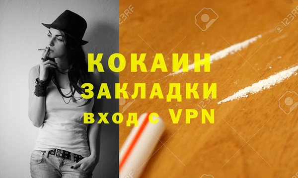 кристаллы Бронницы