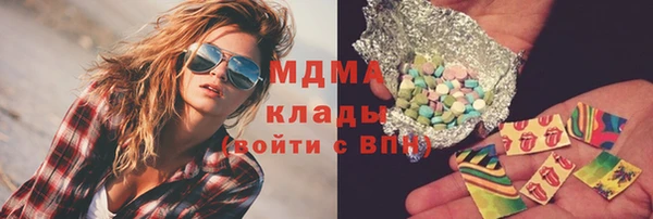 героин Бородино