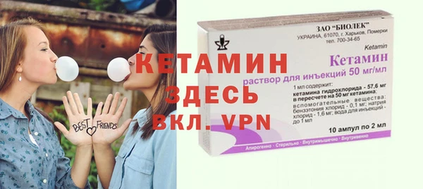 кристаллы Володарск