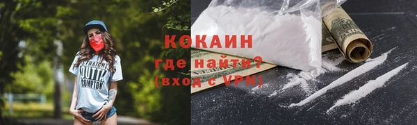 герыч Бугульма