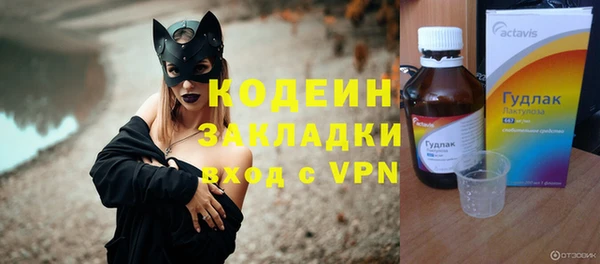 стафф Волосово