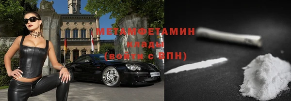 кристаллы Бронницы
