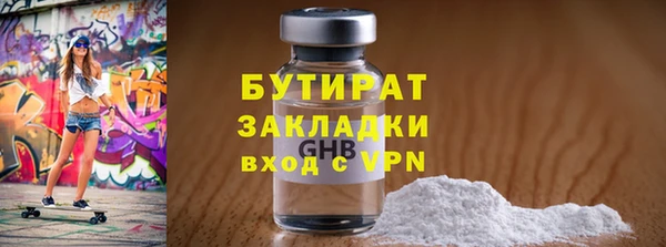 кристаллы Бронницы