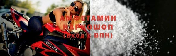 скорость mdpv Верея