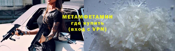 героин Бородино