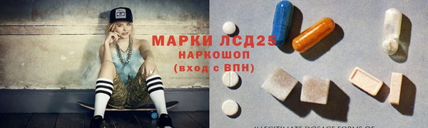герыч Бугульма