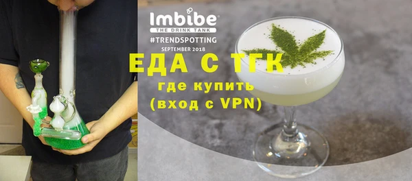 прущая мука Верхний Тагил