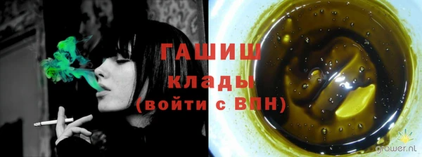 кристаллы Бронницы