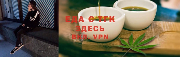 героин Бородино