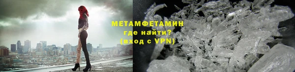 a pvp Волоколамск