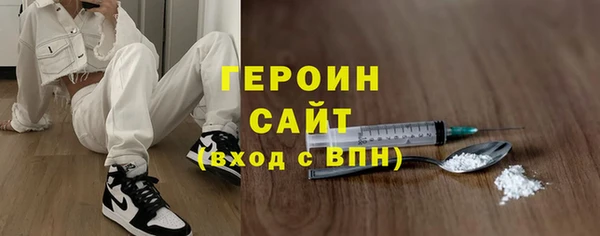 герыч Бугульма