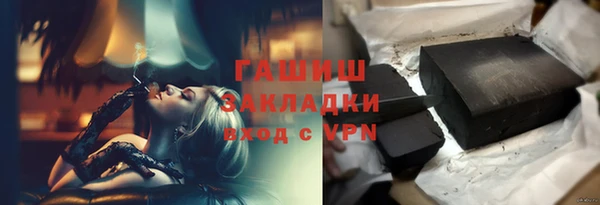 героин Бородино