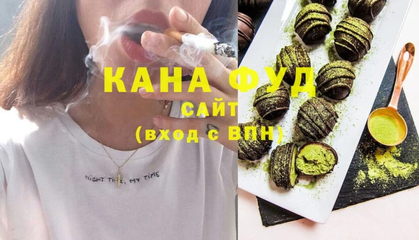 кристаллы Бронницы