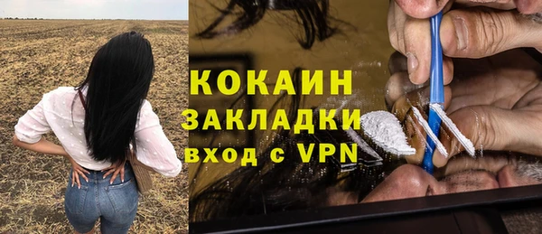 героин Бородино