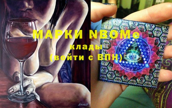 кристаллы Володарск