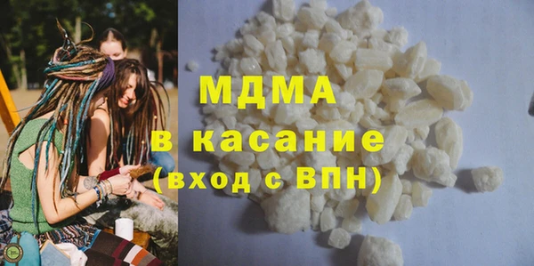 кристаллы Бронницы