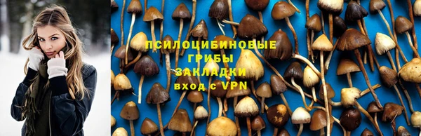 кристаллы Бронницы