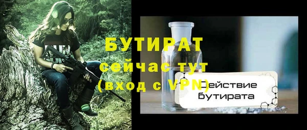 герыч Бугульма