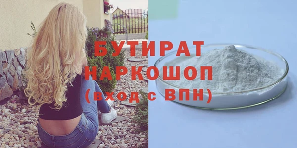 стафф Волосово