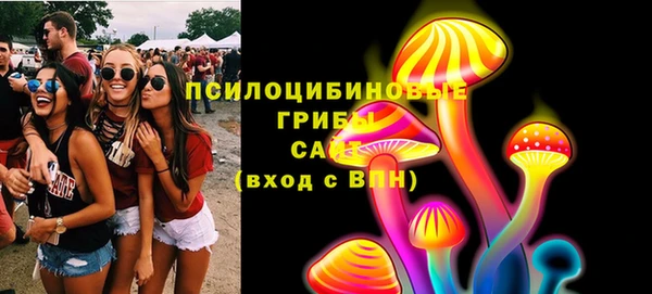 кристаллы Володарск