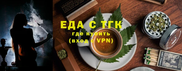 герыч Бугульма