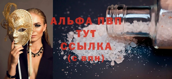меф Верхнеуральск