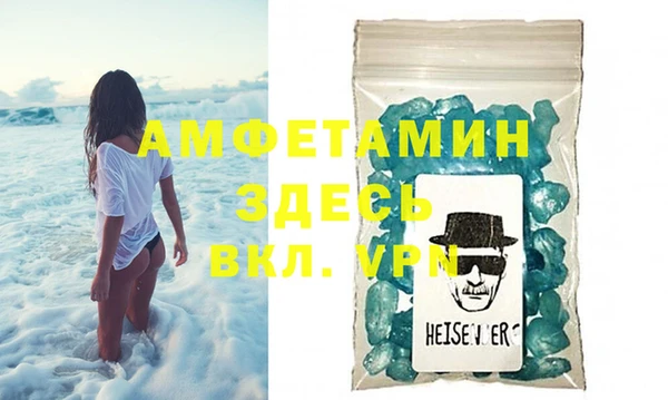 кристаллы Бронницы