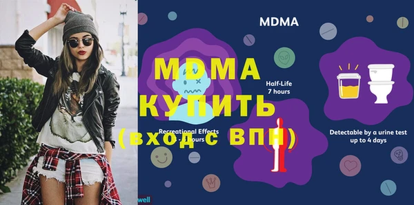 герыч Бугульма