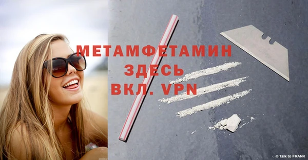 стафф Волосово