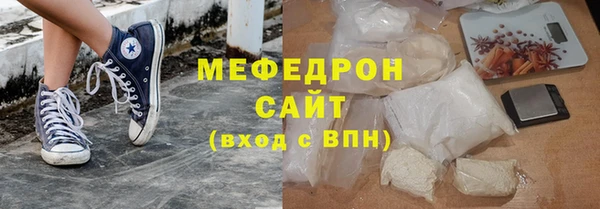 кристаллы Бронницы