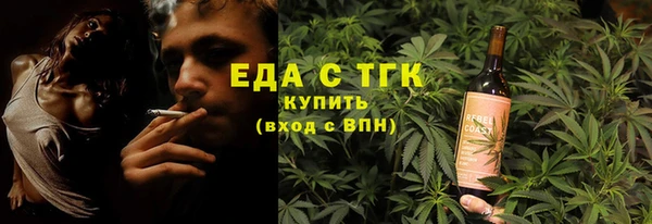 стафф Волосово