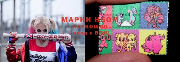 кристаллы Бронницы