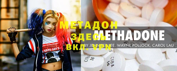 героин Бородино