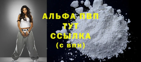 a pvp Волоколамск