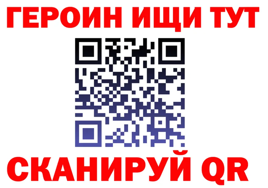 ГАШ Premium зеркало дарк нет MEGA Сретенск