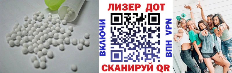 ЛСД экстази кислота  гидра онион  Сретенск 