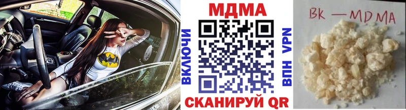 МДМА кристаллы  ссылка на мегу   Сретенск 