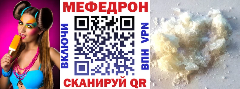 продажа наркотиков Сретенск Меф VHQ