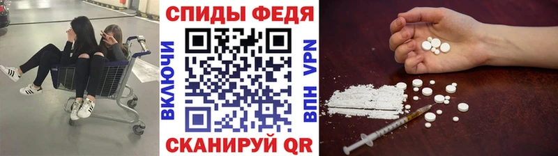 МЕТАМФЕТАМИН мет  Сретенск 