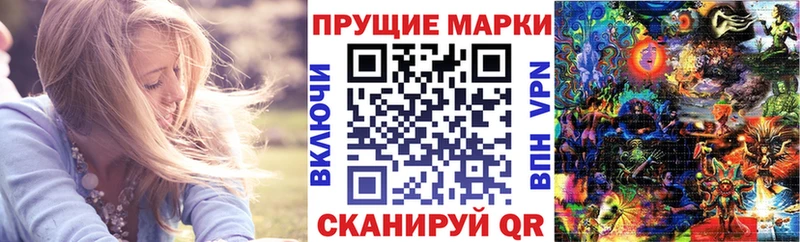 купить наркоту  это Telegram  Марки NBOMe 1,8мг  Сретенск 