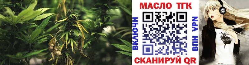 Дистиллят ТГК вейп с тгк  Сретенск 