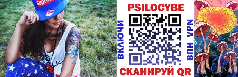 Псилоцибиновые грибы мухоморы  Сретенск 